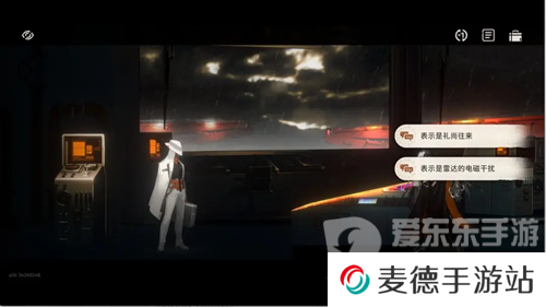 新月同行海上困斗第三章怎么收集 新月同行海上困斗第三章收集攻略