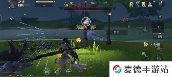 《妄想山海》骨羊元神获取攻略