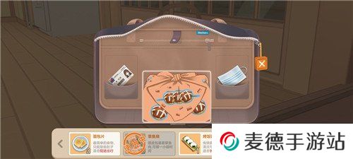 《胡桃日记》打工卡获取攻略
