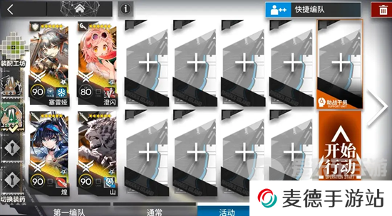 明日方舟PV3-4怎么过关 明日方舟PV3-4挂机通关指南