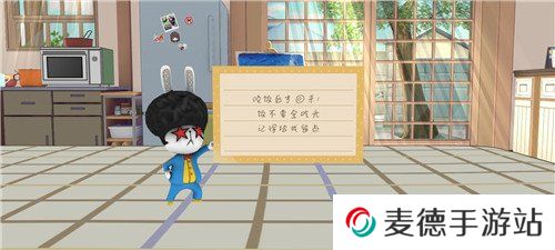 《胡桃日记》让胡桃出去玩方法介绍