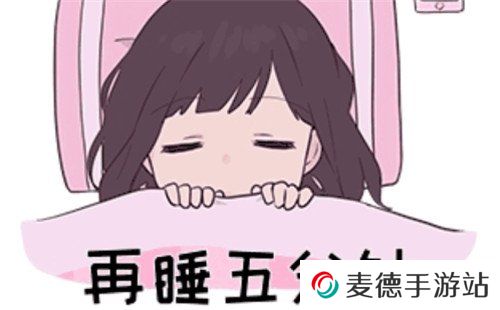 《胡桃日记》胡桃起床时间说明