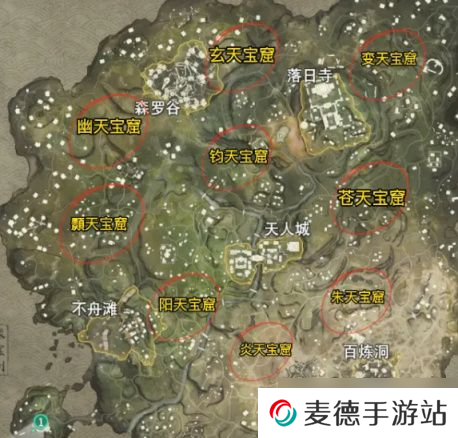 天人城祈福任务永劫无间刷新点,永劫无间祈福任务怎么做