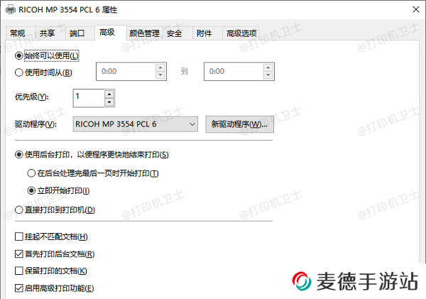 检查打印机设置