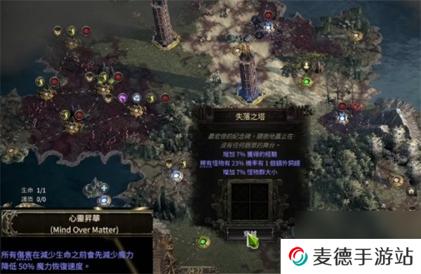 流放之路2异界地图首领天赋解锁方法