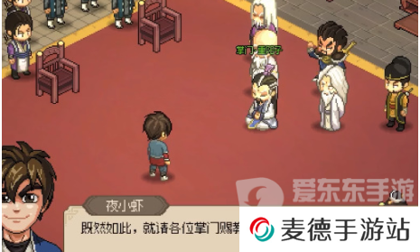 大侠立志传武林霸主称号怎么获得 武林霸主称号获得方法