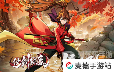 仗剑封魔最新礼包码有哪些 仗剑封魔2024最新兑换码福利大全