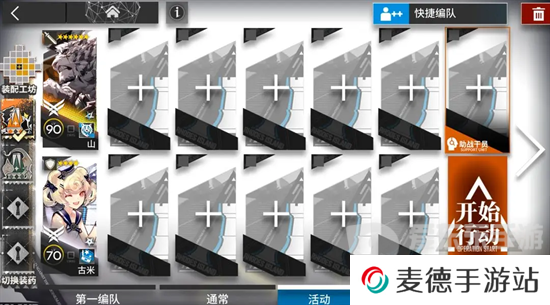 明日方舟PV3-4怎么过关 明日方舟PV3-4挂机通关指南