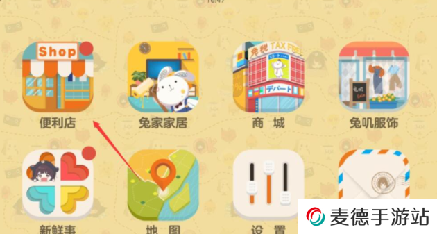 《胡桃日记》外出打工方法介绍