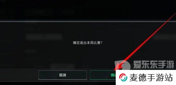 三角洲行动怎么退出游戏 退出游戏步骤详解