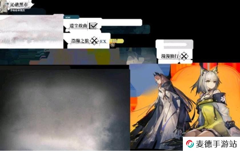 《明日方舟》二周年解包爆料一览
