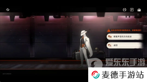 新月同行海上困斗第一章怎么收集 新月同行海上困斗第一章收集攻略