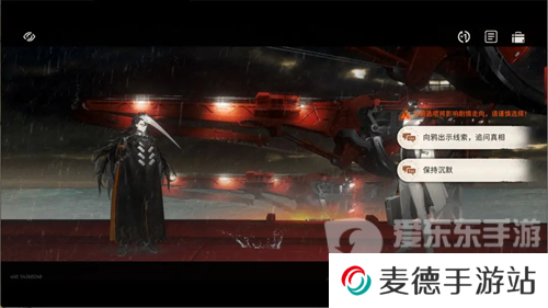 新月同行海上困斗第三章怎么收集 新月同行海上困斗第三章收集攻略