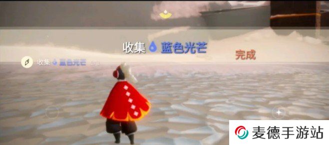 《光遇》2021年4月7日每日任务完成攻略