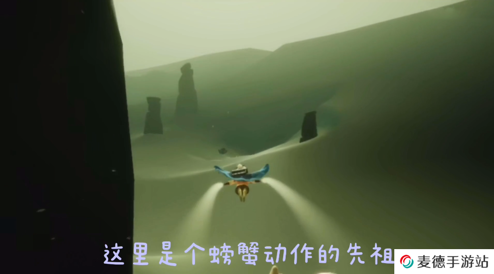 《光遇》2021年4月8日复刻先祖位置介绍