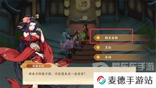 封神幻想世界故里佳酿奇遇怎么完成 封神幻想世界故里佳酿奇遇任务攻略