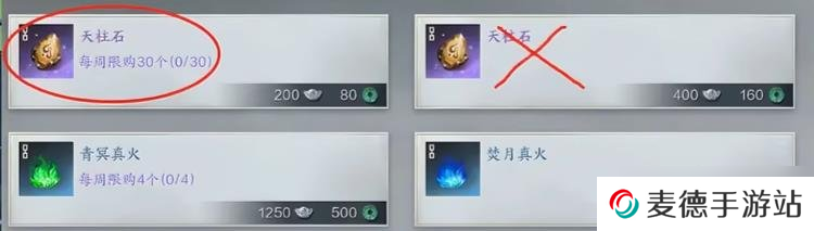 诛仙世界开服第三天应该做什么 诛仙世界开服必跟攻略