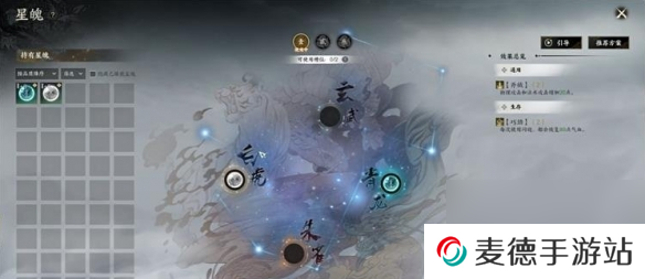 诛仙世界提升星元方法