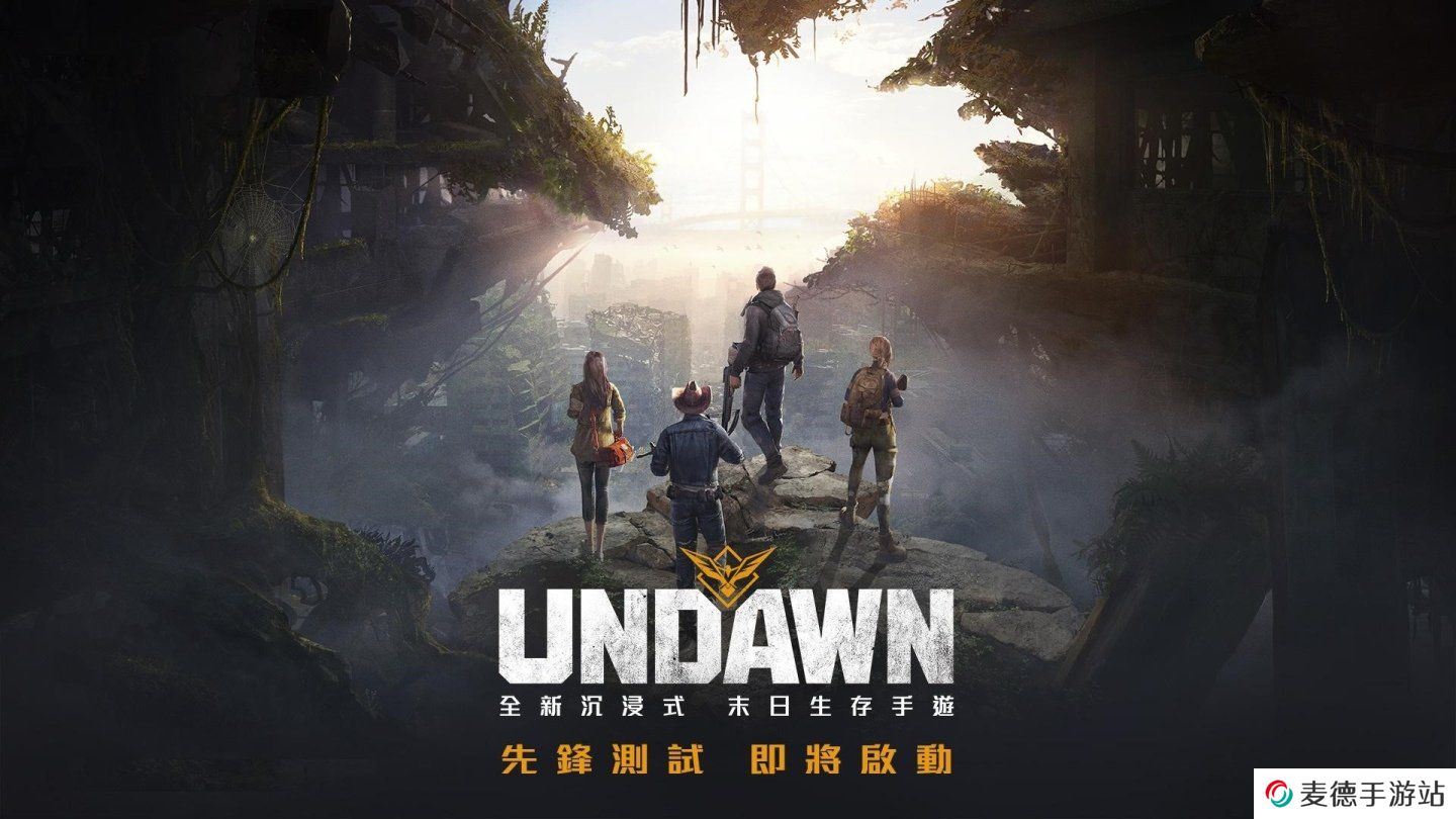 Garena代理《PUBG Mobile》开发团队新作《Undawn》限量删档封测报名同步开跑！