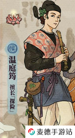 《江南百景图》新居民温庭筠上线时间介绍