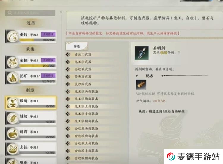 诛仙世界开服第八天怎么玩 诛仙世界开服必跟攻略