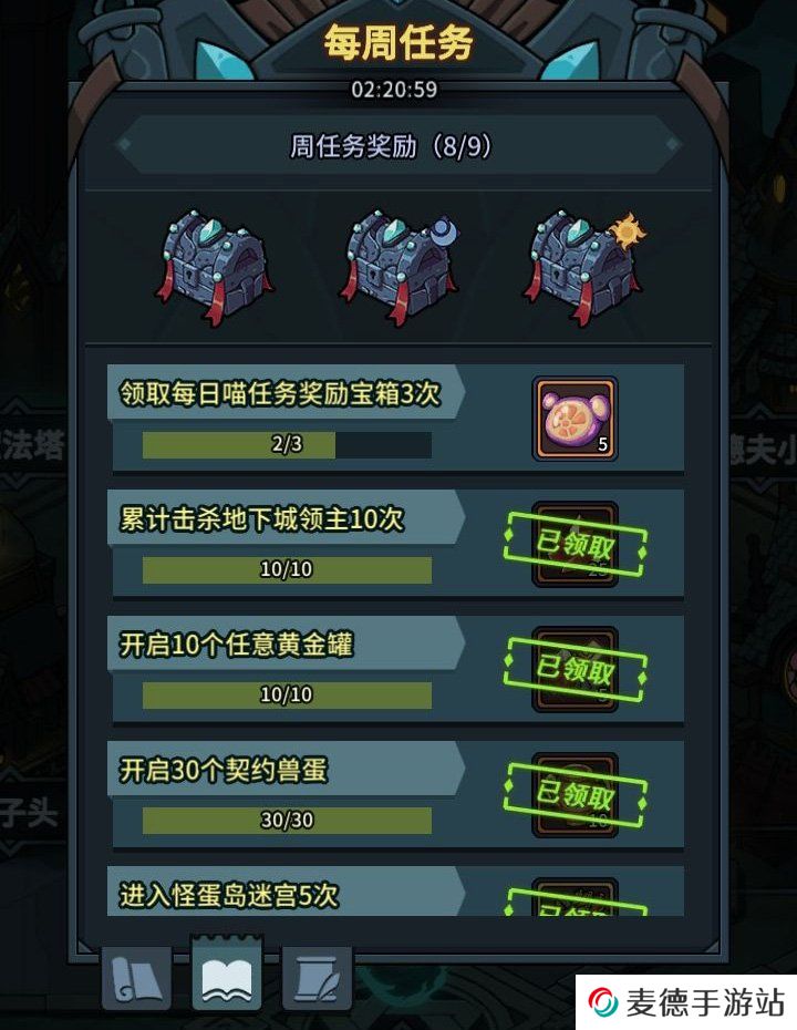 《提灯与地下城》快速刷索尔斯技巧分享