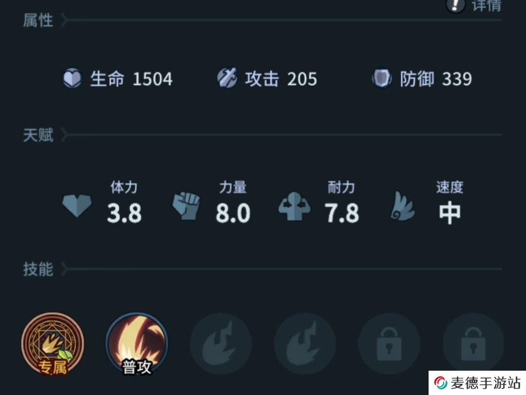 《提灯与地下城》快速刷索尔斯技巧分享