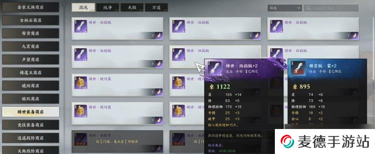 诛仙世界开服第三天应该做什么 诛仙世界开服必跟攻略