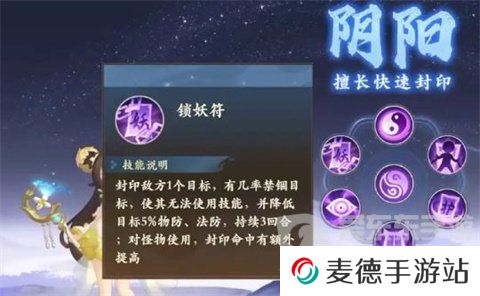 封神幻想世界封印阵容怎么搭配 封神幻想世界封印阵容搭配推荐