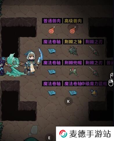 《提灯与地下城》快速刷索尔斯技巧分享