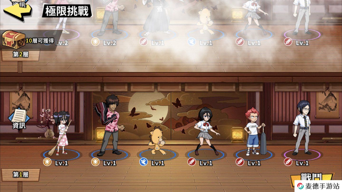 角色养成对战RPG手游《死神：羁绊之刃》双平台上线同步释出多项庆祝活动