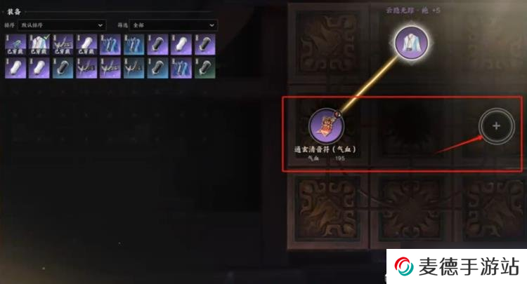 诛仙世界开服第八天怎么玩 诛仙世界开服必跟攻略