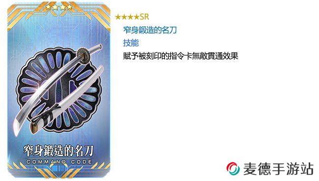 《Fate/Grand Order》繁中版唠唠叨叨史上最大战争！全体信长总进击唠唠叨叨最终本能寺2021，4/12揭开帷幕