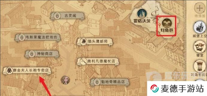 哈利波特魔法觉醒捏脸怎么改 捏脸方法