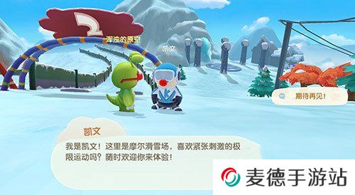 《摩尔庄园》滑雪板获取攻略