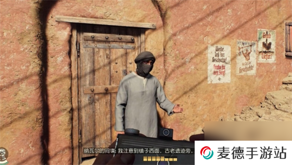 夺宝奇兵永恒宝座谜题解法攻略分享