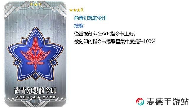 《Fate/Grand Order》繁中版唠唠叨叨史上最大战争！全体信长总进击唠唠叨叨最终本能寺2021，4/12揭开帷幕