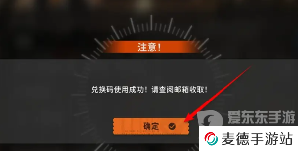 新月同行公测兑换码怎么用 公测兑换码一览