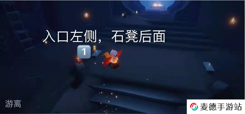 2021年《光遇》4月7日季节蜡烛位置分享
