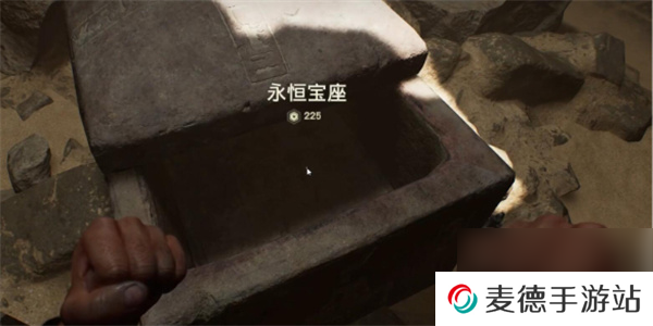 夺宝奇兵永恒宝座谜题解法攻略分享