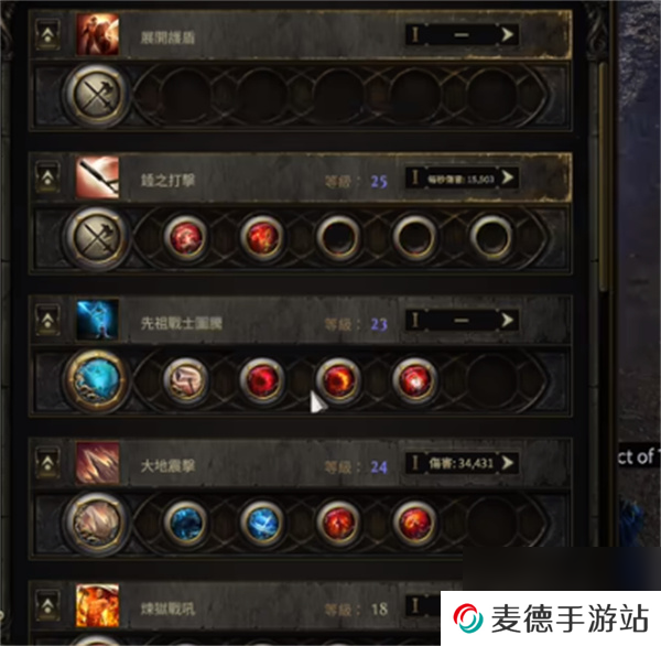 流放之路2泰坦流血践踏神锤BD玩法
