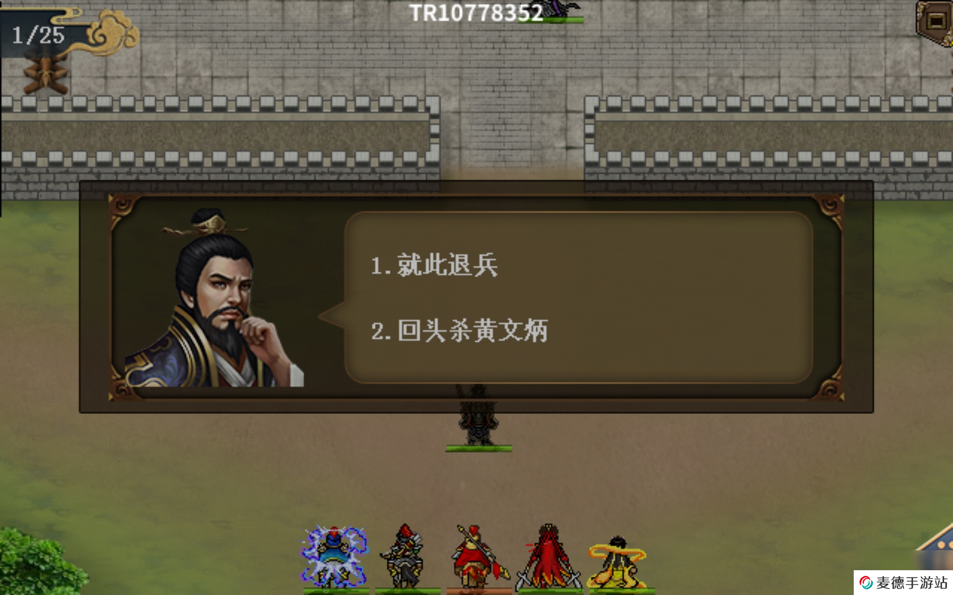 水浒宋江传第三关济州之战通关攻略