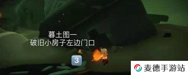 2021年《光遇》4月6日季节蜡烛位置分享