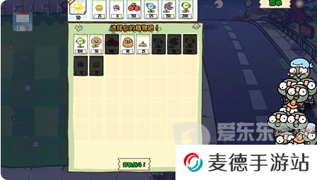 植物大战僵尸幼儿园版冒险模式2-2怎么玩 冒险模式2-2通关攻略