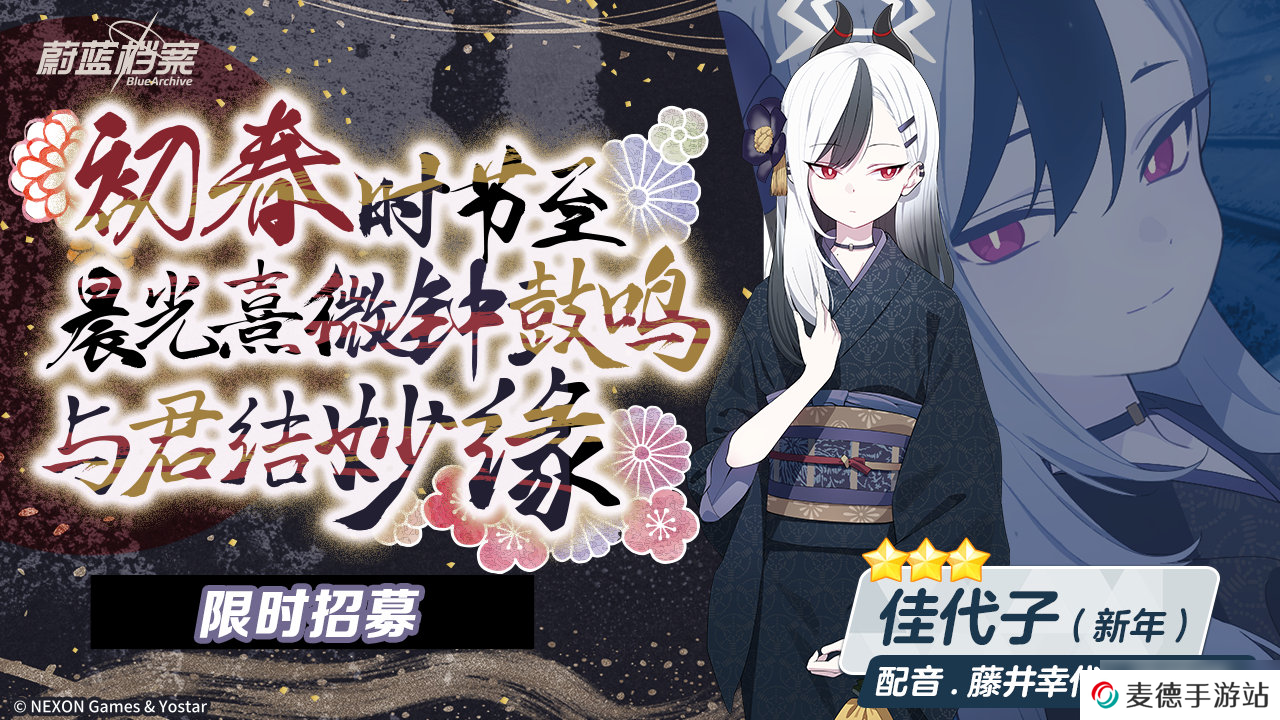 蔚蓝档案第15期笔记抽取推荐