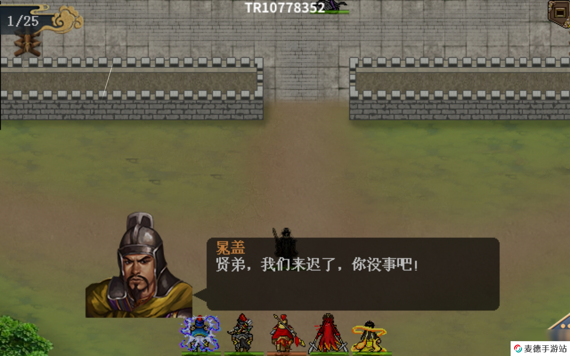 水浒宋江传第三关济州之战通关攻略
