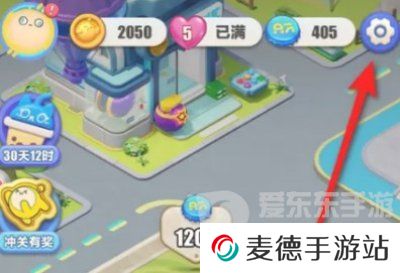 蛋仔滑滑背景音乐怎么关闭 蛋仔滑滑背景音乐关闭方法