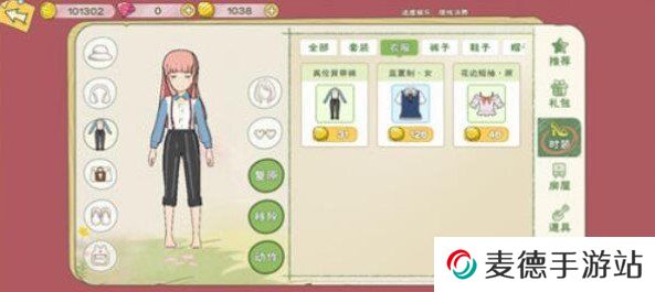 《小森生活》NPC礼物喜好大全