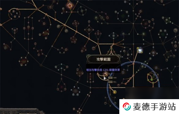 流放之路2泰坦流血践踏神锤BD玩法
