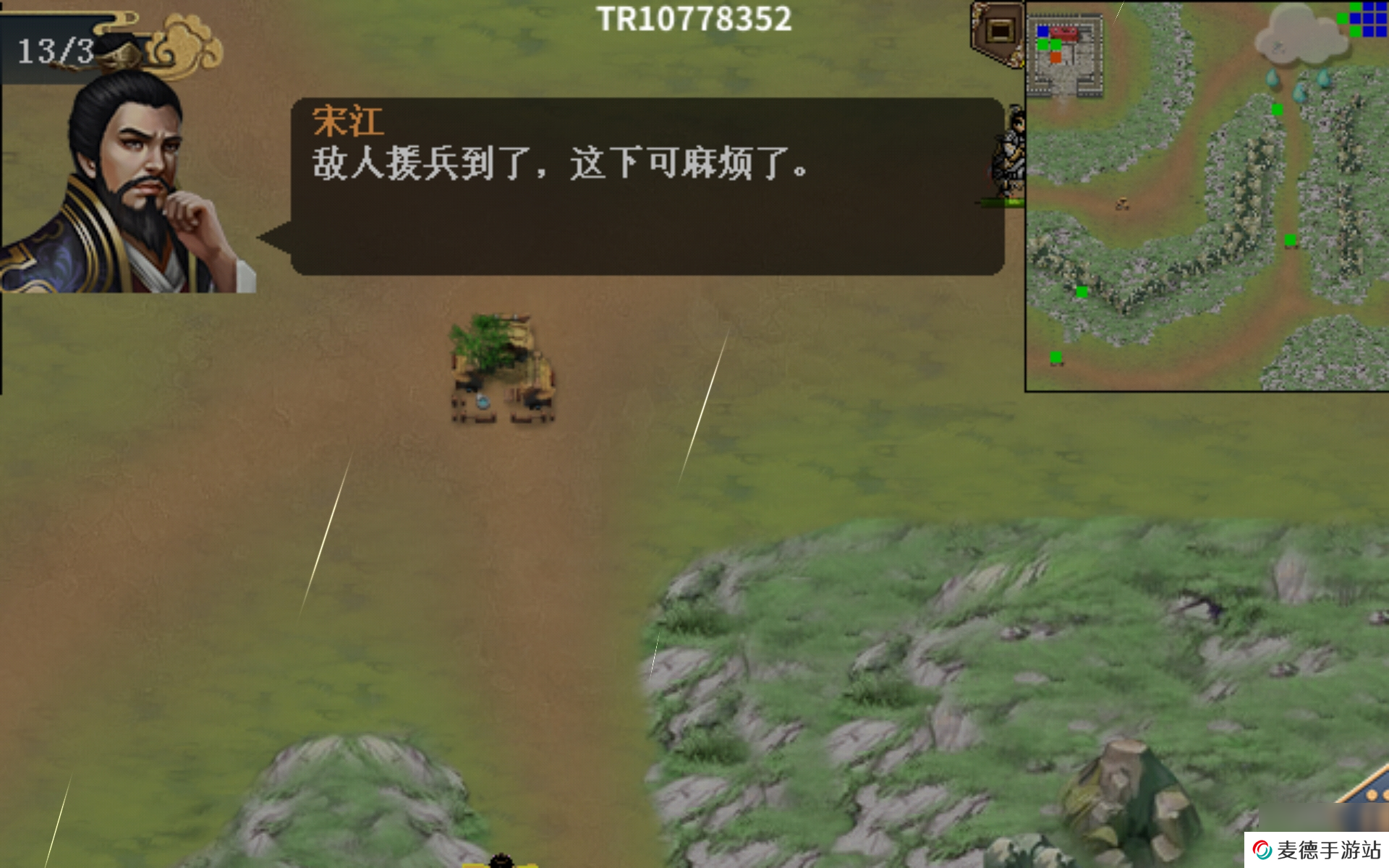 水浒宋江传第四关祝家庄之战通关攻略